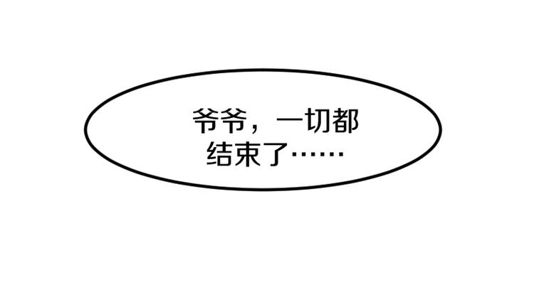 第25话 领主空间(1/3)-第26话