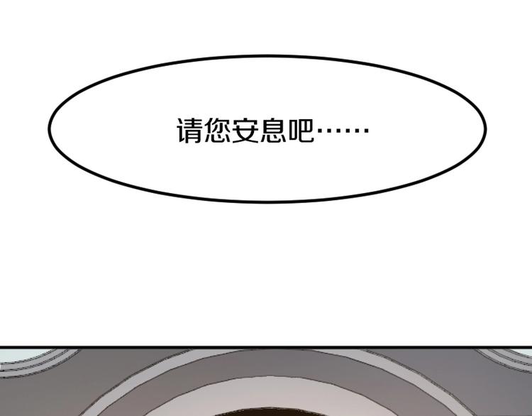 第25话 领主空间(1/3)-第26话