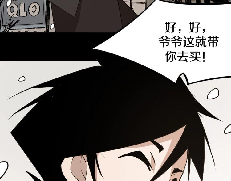 第25话 领主空间(1/3)-第26话