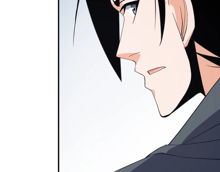 第25话 领主空间(1/3)-第26话