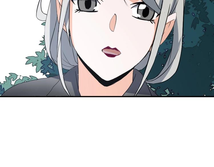 第25话 领主空间(1/3)-第26话