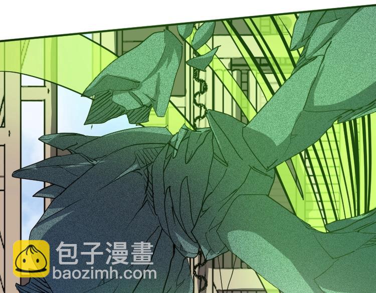 第27话 黑帝斯？！(1/3)-第28话