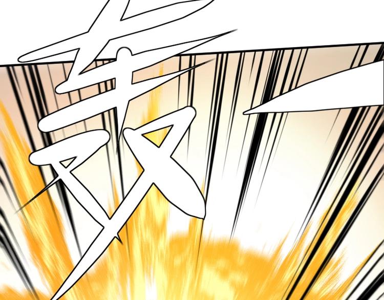 第27话 黑帝斯？！(1/3)-第28话