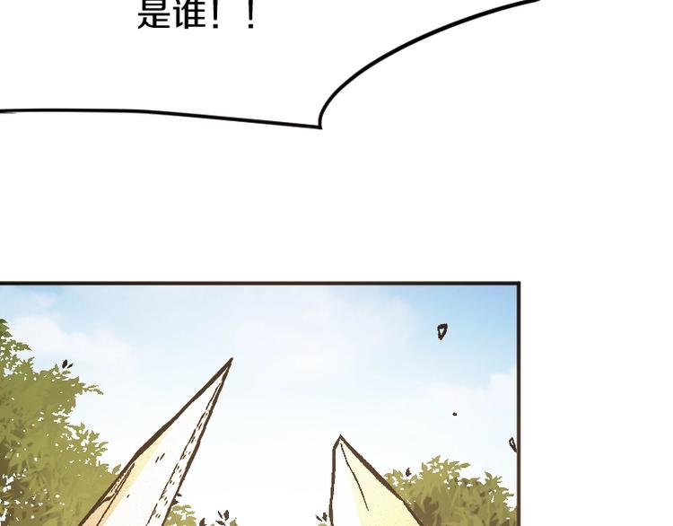 第29话 全部给你吸收(1/3)-第30话