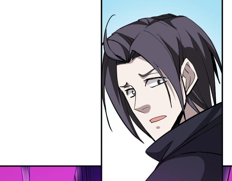 第29话 全部给你吸收(1/3)-第30话