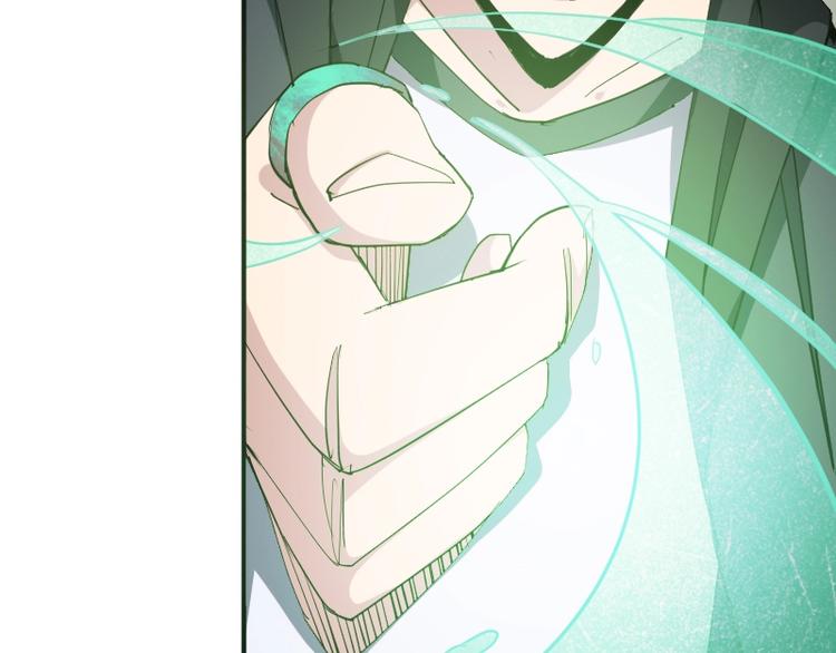 第29话 全部给你吸收(1/3)-第30话