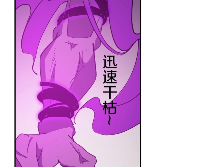 第29话 全部给你吸收(1/3)-第30话