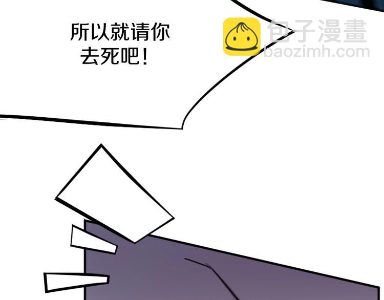 第29话 全部给你吸收(1/3)-第30话