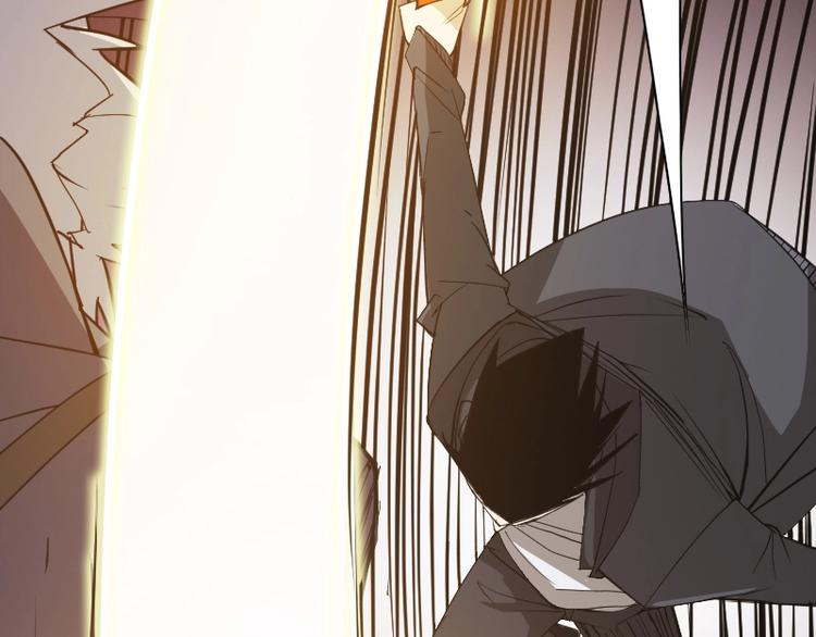 第29话 全部给你吸收(1/3)-第30话