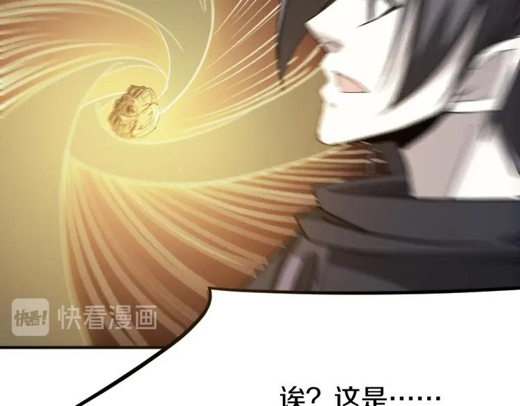 第29话 全部给你吸收(1/3)-第30话