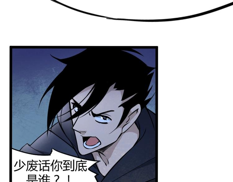 第3话 魔物登场(1/3)-第4话