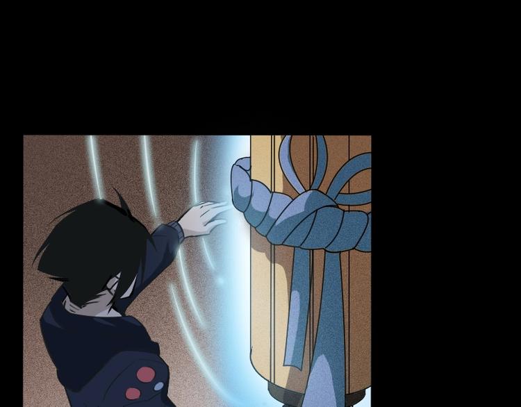 第3话 魔物登场(1/3)-第4话