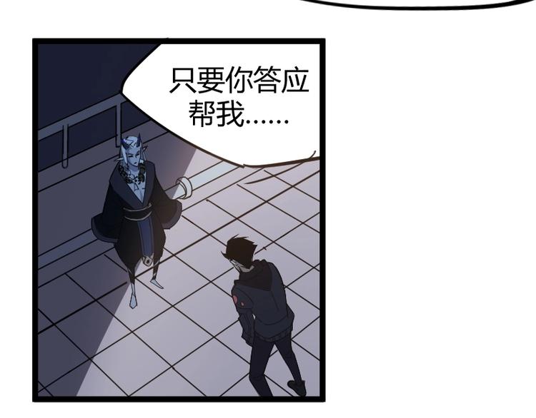 第3话 魔物登场(1/3)-第4话