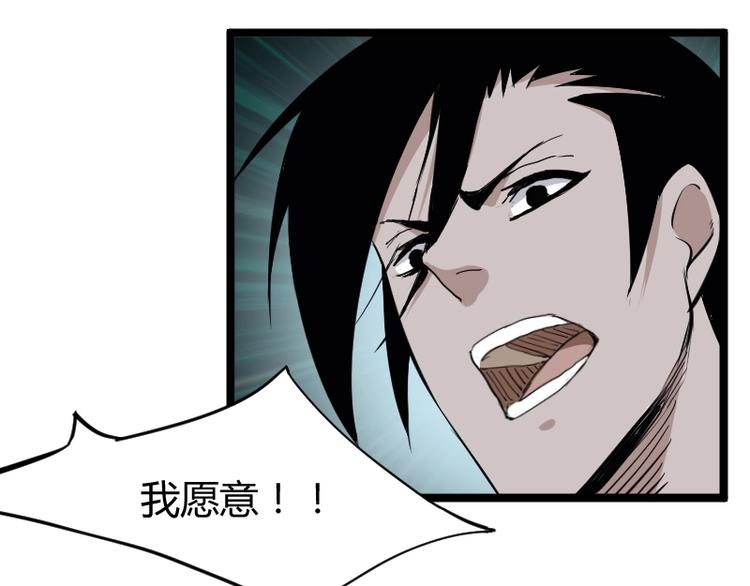 第3话 魔物登场(1/3)-第4话