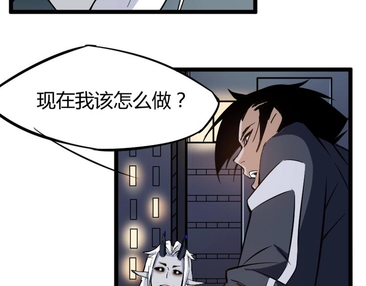 第3话 魔物登场(1/3)-第4话