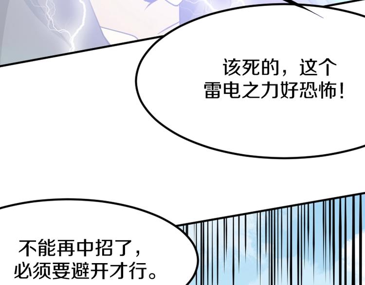 第31话 异界通道(1/3)-第32话