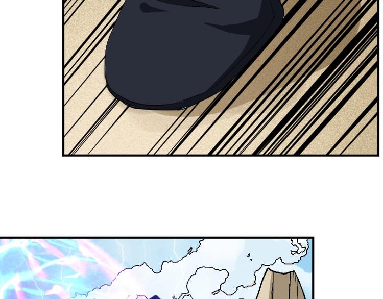 第31话 异界通道(1/3)-第32话