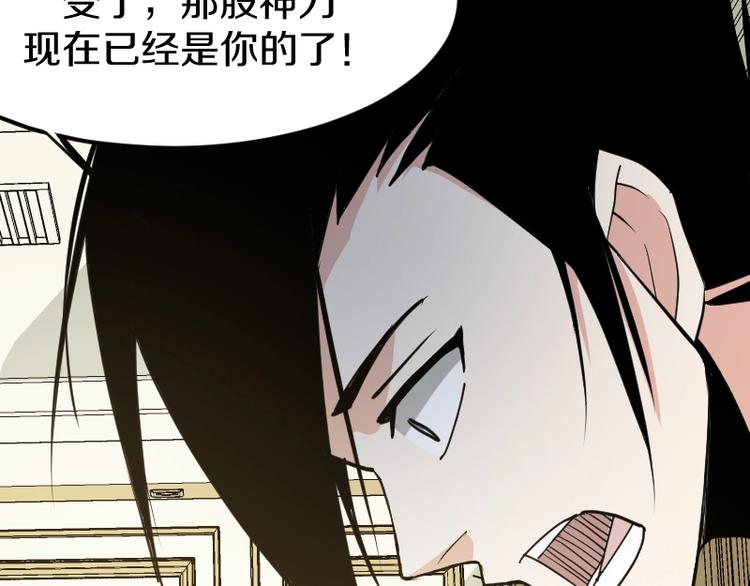 第31话 异界通道(1/3)-第32话