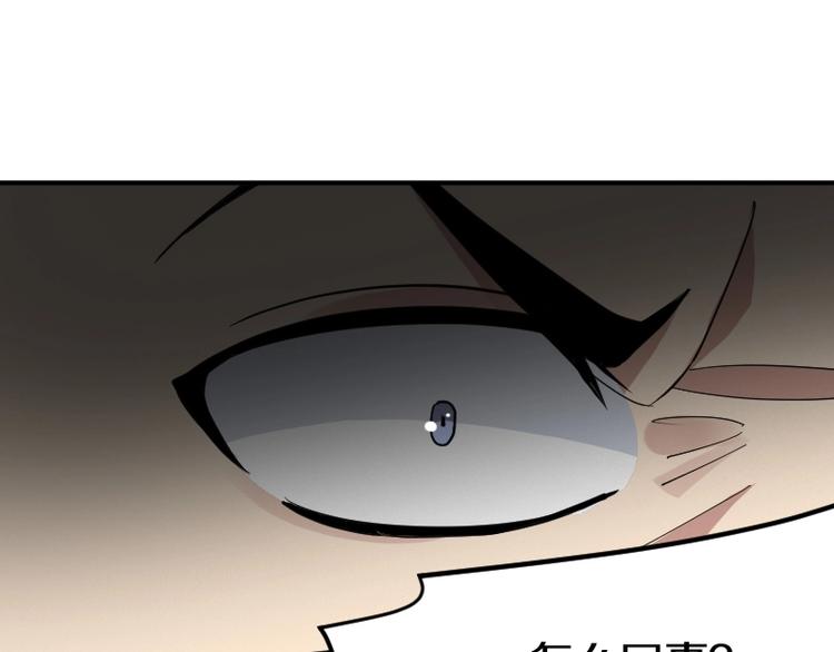 第31话 异界通道(1/3)-第32话