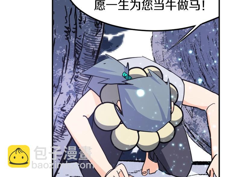 第33话 克制之物(1/3)-第34话