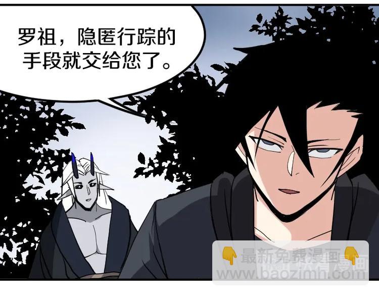 第33话 克制之物(1/3)-第34话