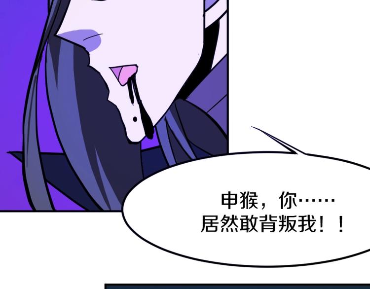 第35话 谁是赢家(1/3)-第36话