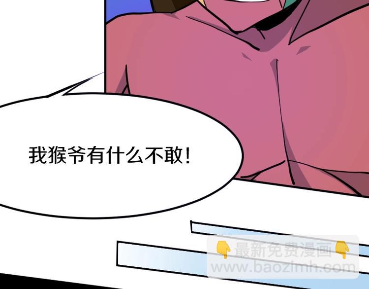 第35话 谁是赢家(1/3)-第36话