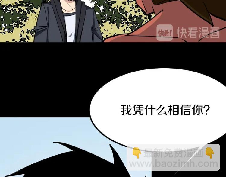 第35话 谁是赢家(1/3)-第36话