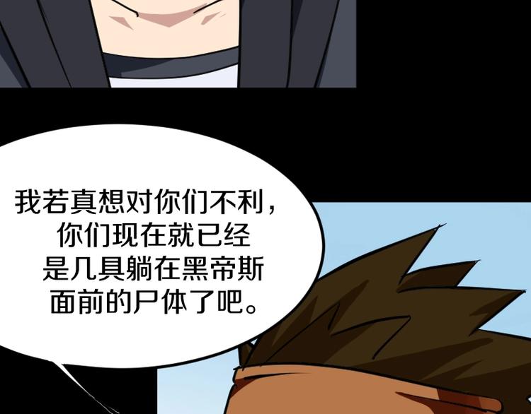 第35话 谁是赢家(1/3)-第36话