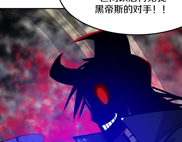 第35话 谁是赢家(1/3)-第36话