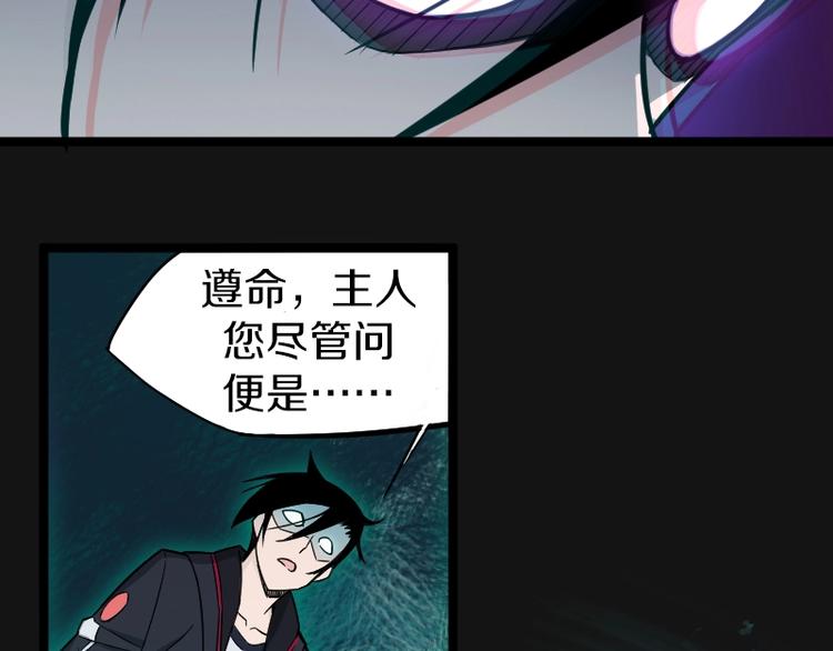 第5话 变强的方法(1/3)-第6话