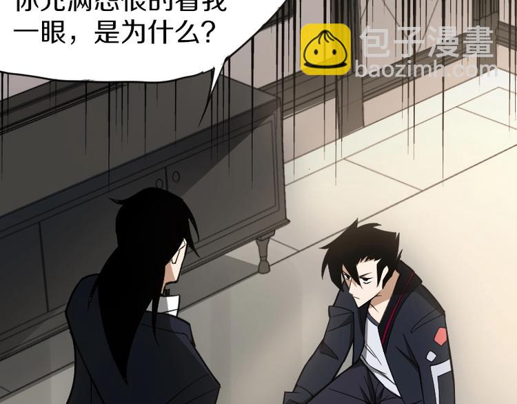 第5话 变强的方法(1/3)-第6话