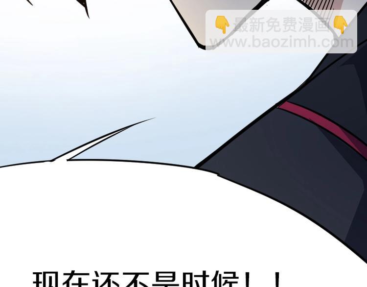 第5话 变强的方法(1/3)-第6话