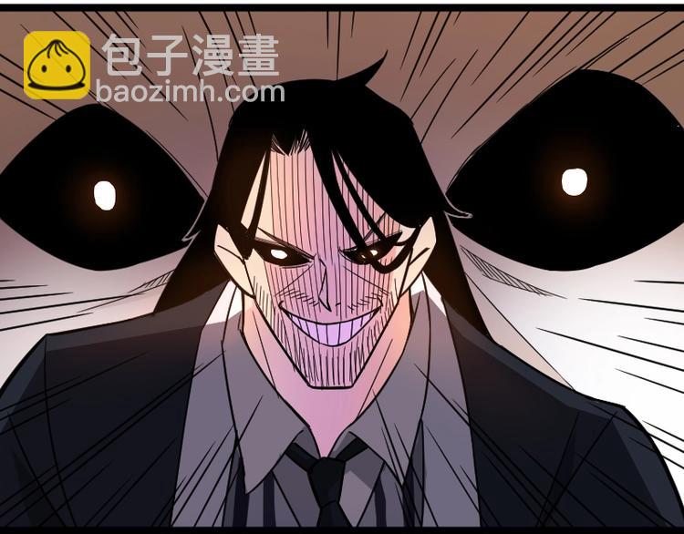 第5话 变强的方法(1/3)-第6话