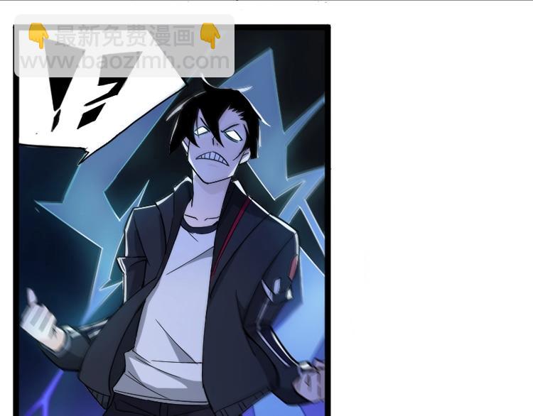 第5话 变强的方法(1/3)-第6话