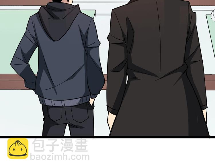 第7话 别有所图！(1/3)-第8话