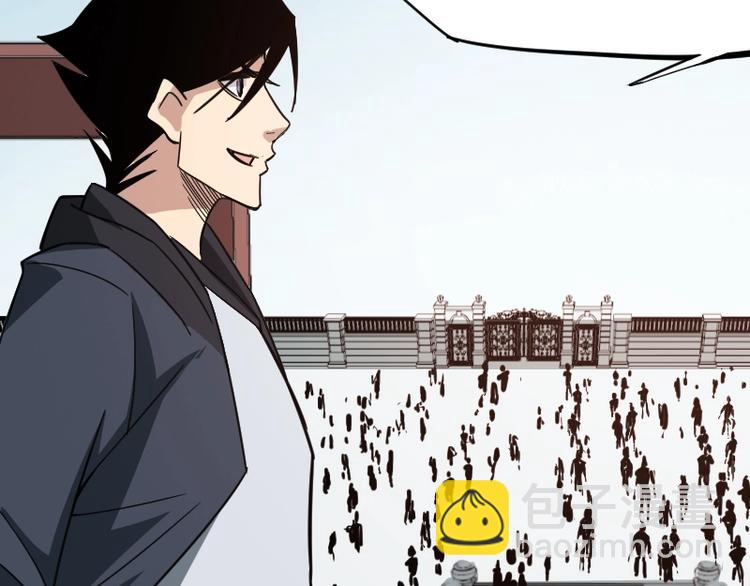 第7话 别有所图！(1/3)-第8话