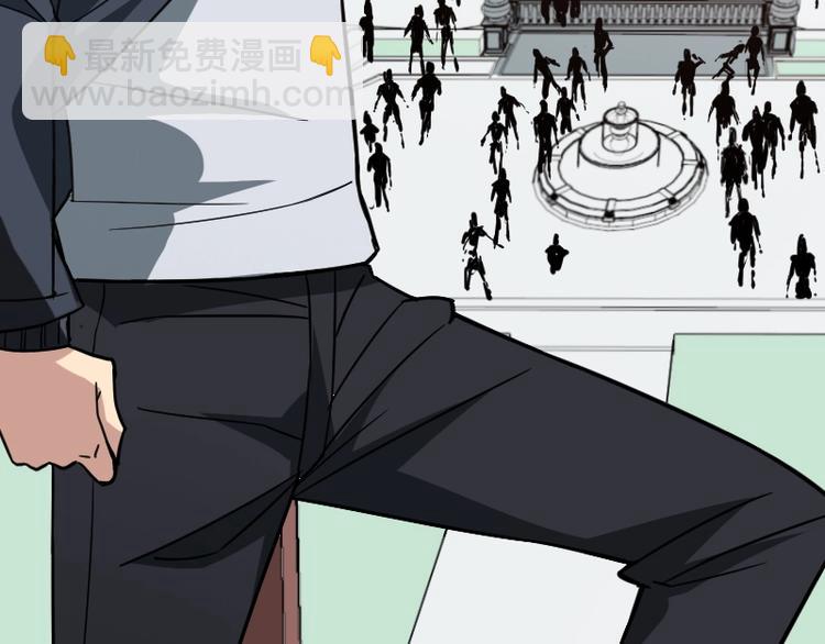 第7话 别有所图！(1/3)-第8话