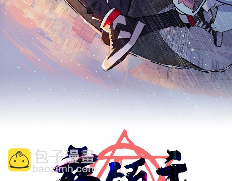 第7话 别有所图！(1/3)-第8话