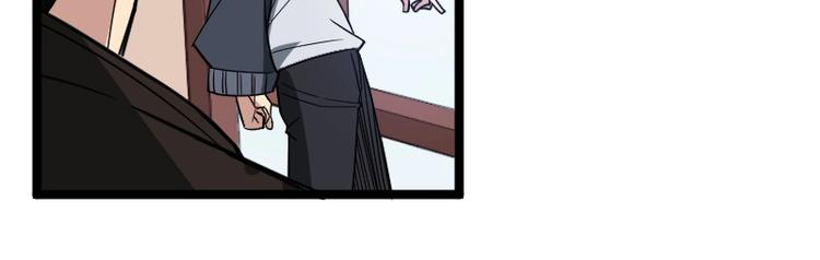 第7话 别有所图！(1/3)-第8话