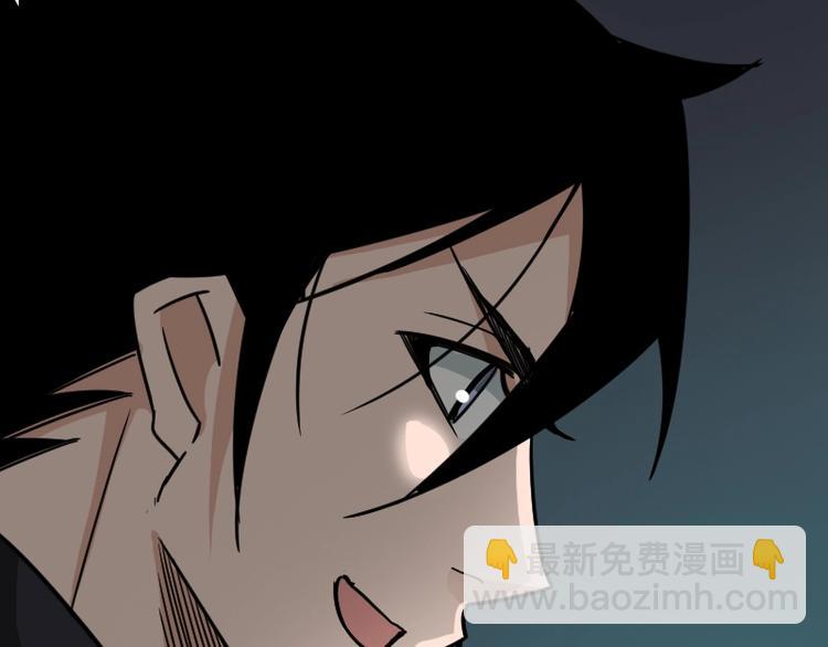 第7话 别有所图！(1/3)-第8话