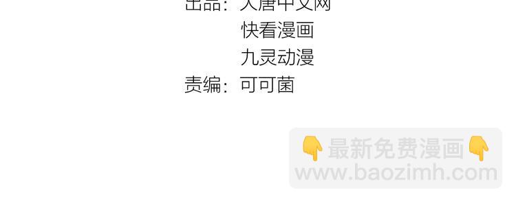 第7话 别有所图！(1/3)-第8话