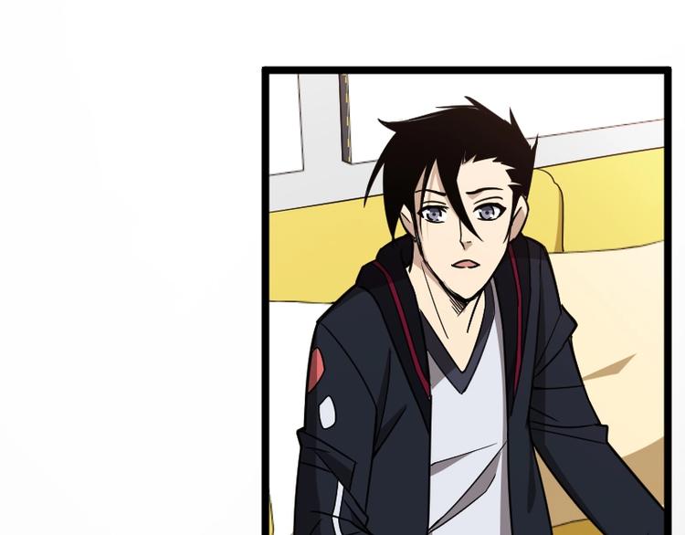 第7话 别有所图！(1/3)-第8话