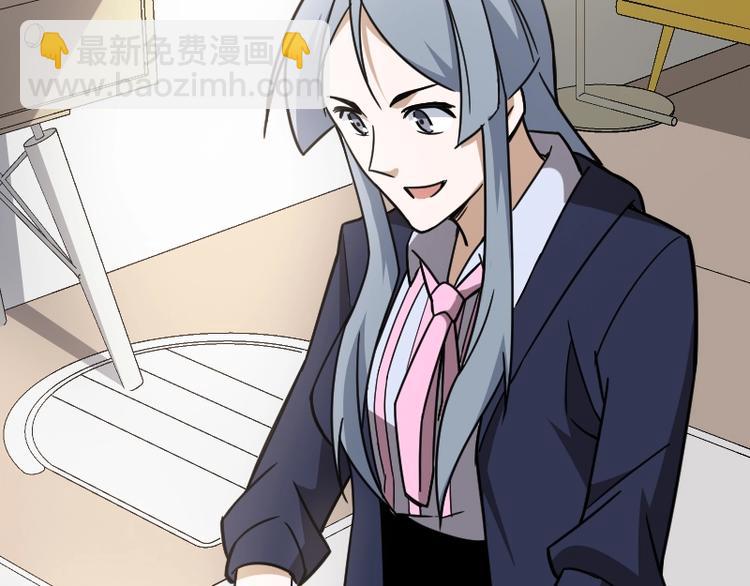 第7话 别有所图！(1/3)-第8话