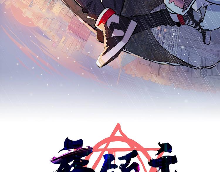 第9话 黑牛登场！(1/4)-第10话