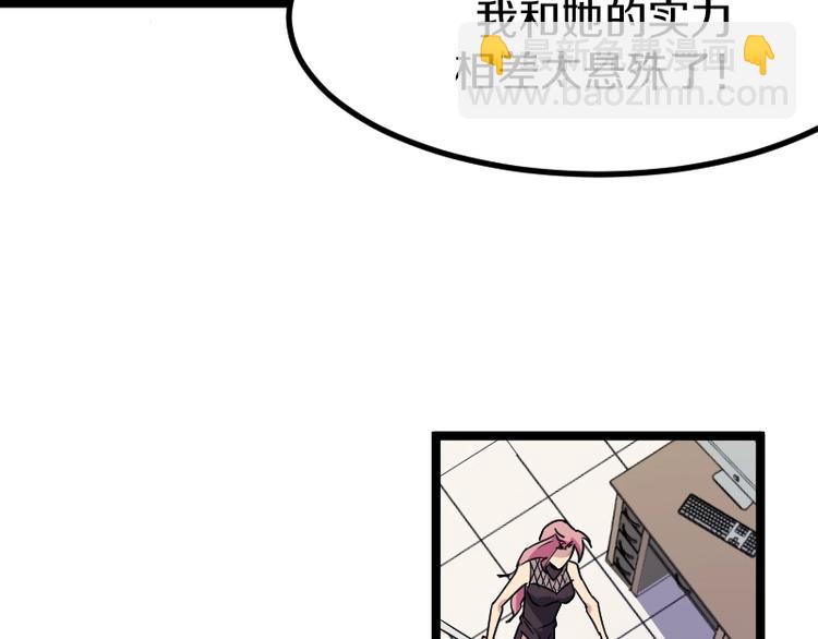 第9话 黑牛登场！(1/4)-第10话