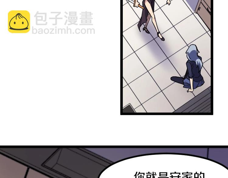 第9话 黑牛登场！(1/4)-第10话