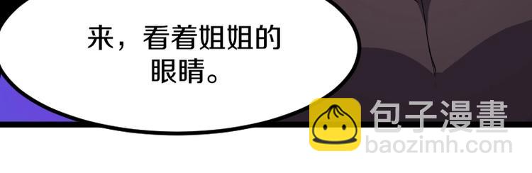 第9话 黑牛登场！(1/4)-第10话