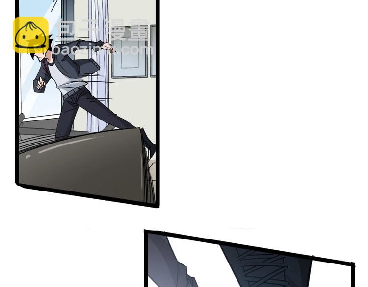 第9话 黑牛登场！(1/4)-第10话