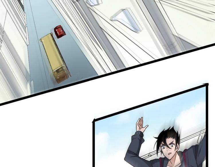 第9话 黑牛登场！(1/4)-第10话